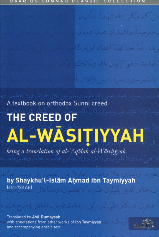 The Creed of Al-Wasitiyyah 
